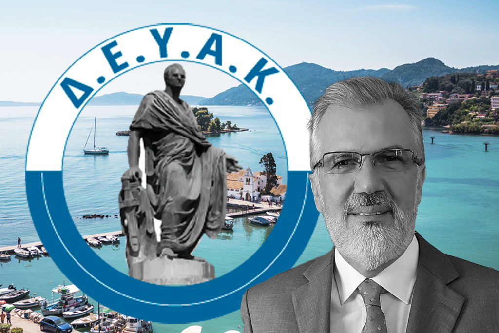 Λειψυδρία: Καμία απάντηση Μητσοτάκη στο Δήμο Κεντρικής Κέρκυρας- Τι δηλώνει ο δήμαρχος και οι κάτοικοι