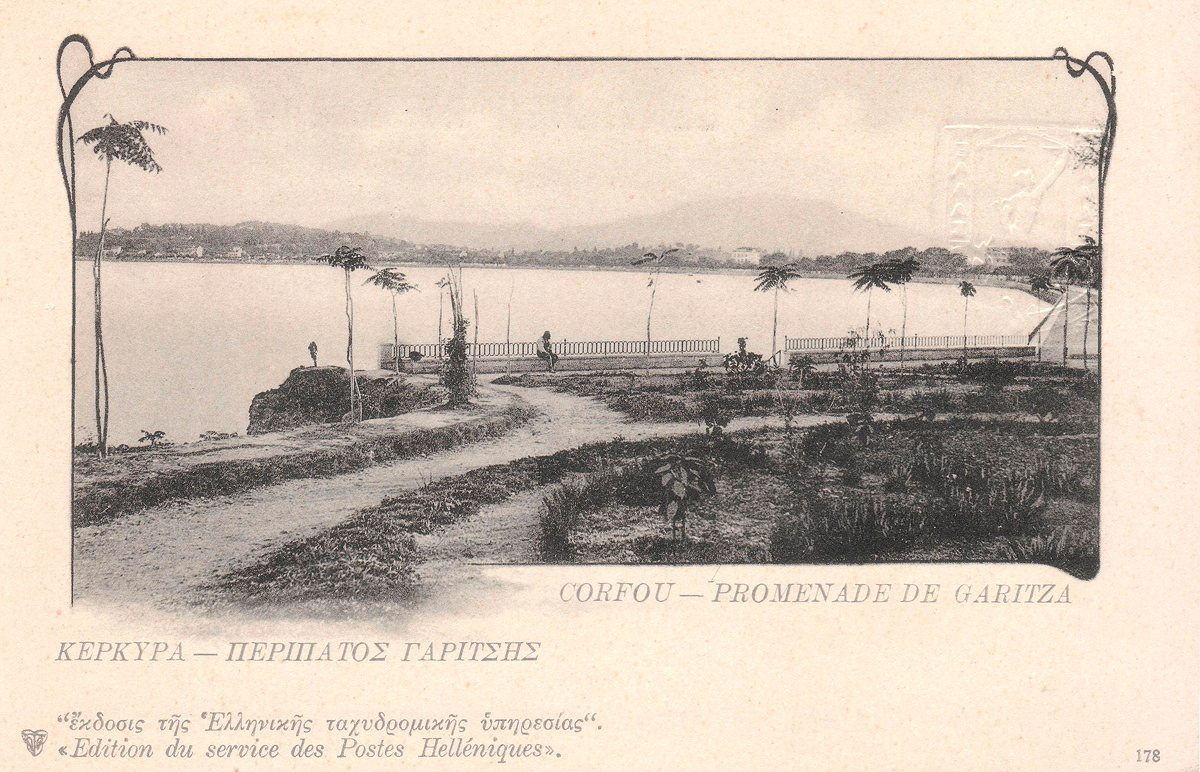 Σαν σήμερα 29 Απρίλη στην Κέρκυρα