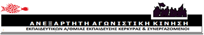 «Και τι δεν έκαναν για να με θάψουν. Ξέχασαν πως ήμουν σπόρος»…  - Αποτελέσματα εκλογών 