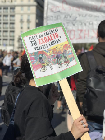 Πογκρόμ της ΔΙΠΕ Α’ Αθήνας εναντίον των νηπιαγωγείων!