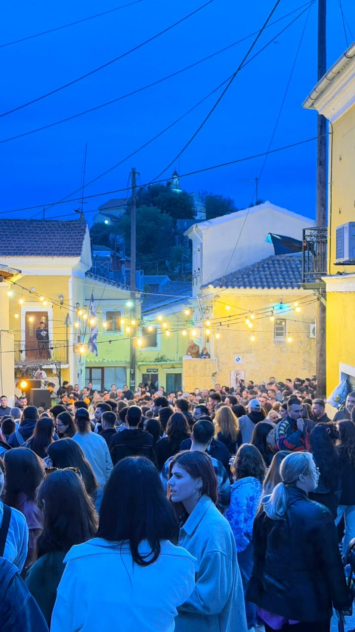 Το ευχαριστώ για το πάρτυ της πλατείας Αργυράδων