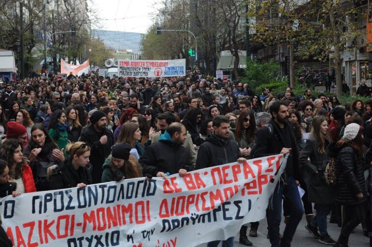 Δημοσιονομική πειθαρχία πολεμική οικονομία και προσοντολόγιο έφεραν σφαγή στους διορισμούς! 