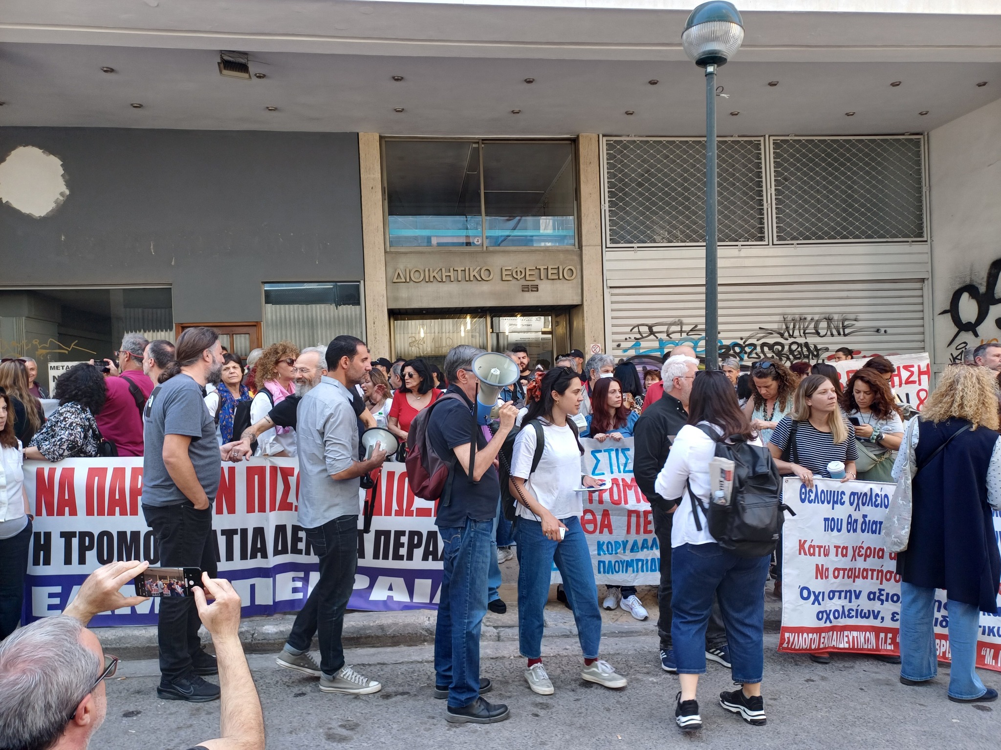 Μήνυμα από τη μαζική συγκέντρωση στο Διοικητικό Εφετείο για οριστική επιστροφή της Χρύσας! (ΦΩΤΟ - ΒΙΝΤΕΟ)