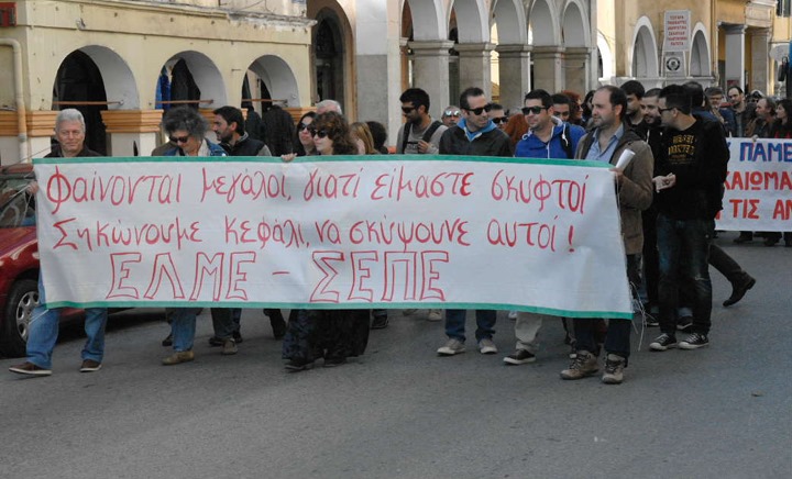 Απαράδεκτη εξέλιξη η καταδίκη των μελών του ΔΣ της ΕΛΜΕ Κέρκυρας