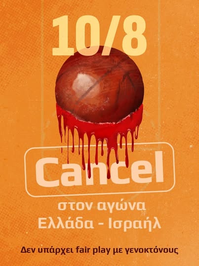 529300873 1296176555842674 861045047551935213 n 1