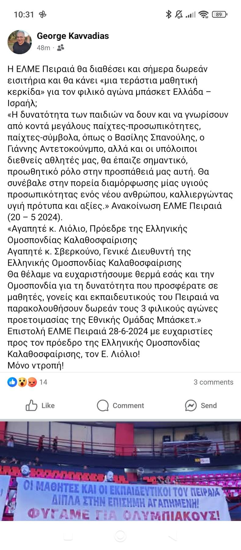 530203192 1802124290732717 818666526092786191 n 1