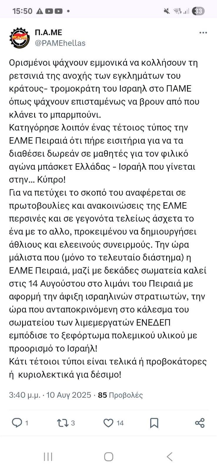 531016123 1802124327399380 307251735666167134 n 1