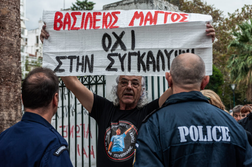 Δικαιοσύνη για τον Βασίλη Μάγγο!