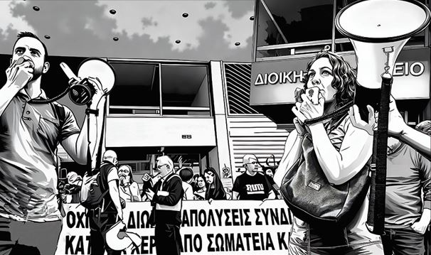 Αδιανόητη εκδικητική δίωξη του αγωνιστή εκπαιδευτικού Δημήτρη Χαρτζουλάκη