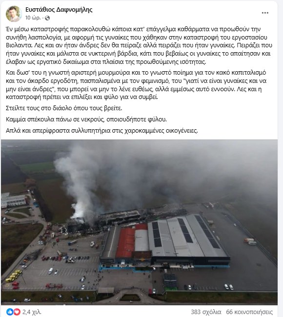 622806712 1284125733751556 711612577267224679 n