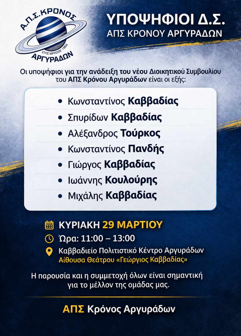 656924080 1675157687183741 4531447666444497331 n