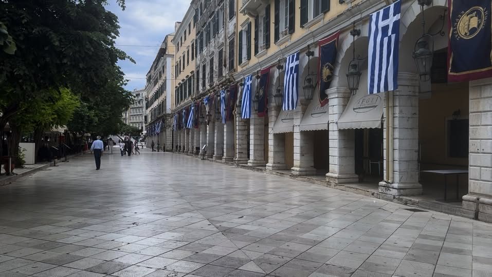 Η ΚΕΡΚΥΡΑ ΤΗΣ ΒΙΤΡΙΝΑΣ  και η Σκληρή Πραγματικότητα του Πολίτη
