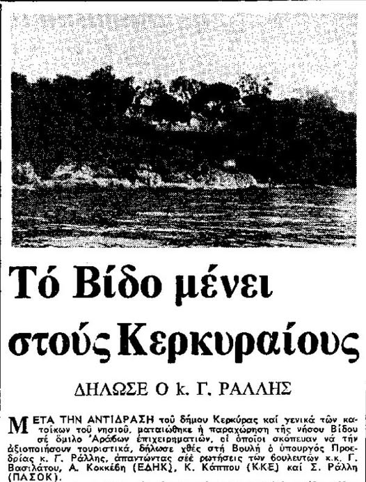 Οι Άραβες
