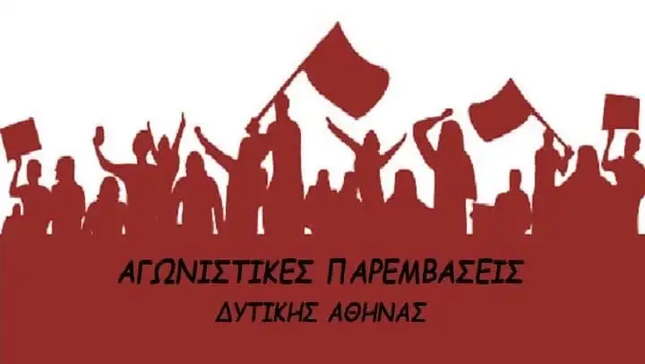 Καθολική αποχή από τις e-εκλογές της 7ης Νοεμβρίου
