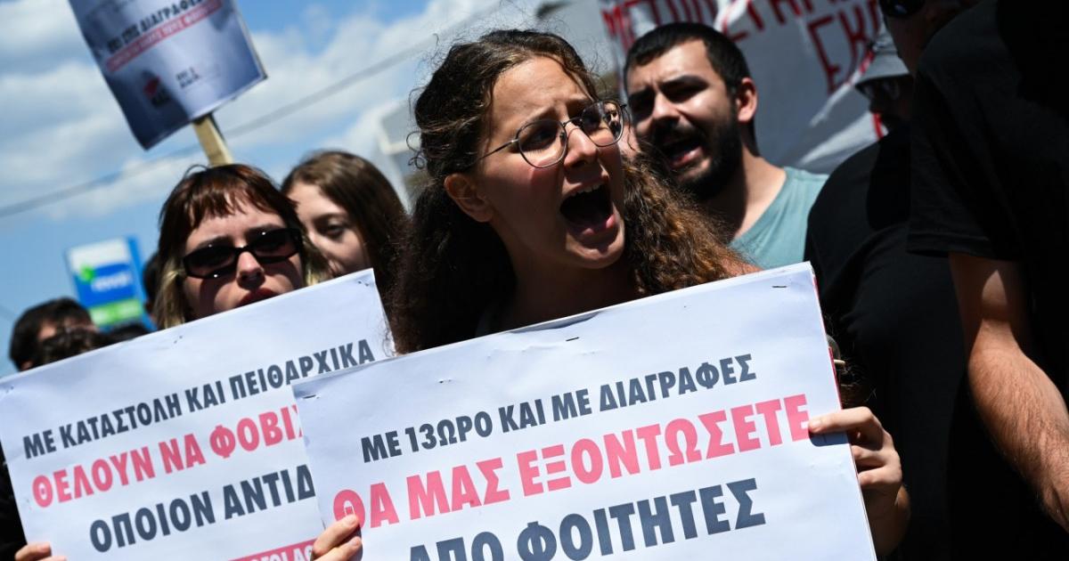 Σήμερα στις 12 το μεσημέρι κινητοποίηση των φοιτητικών συλλόγων στο Υπουργείο Παιδείας