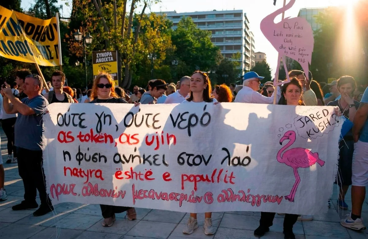 Μνήμη, ληστρική ανάπτυξη και φλαμίνγκο. Με άλλα τόσα, τη ξαναφτιάχνεις.