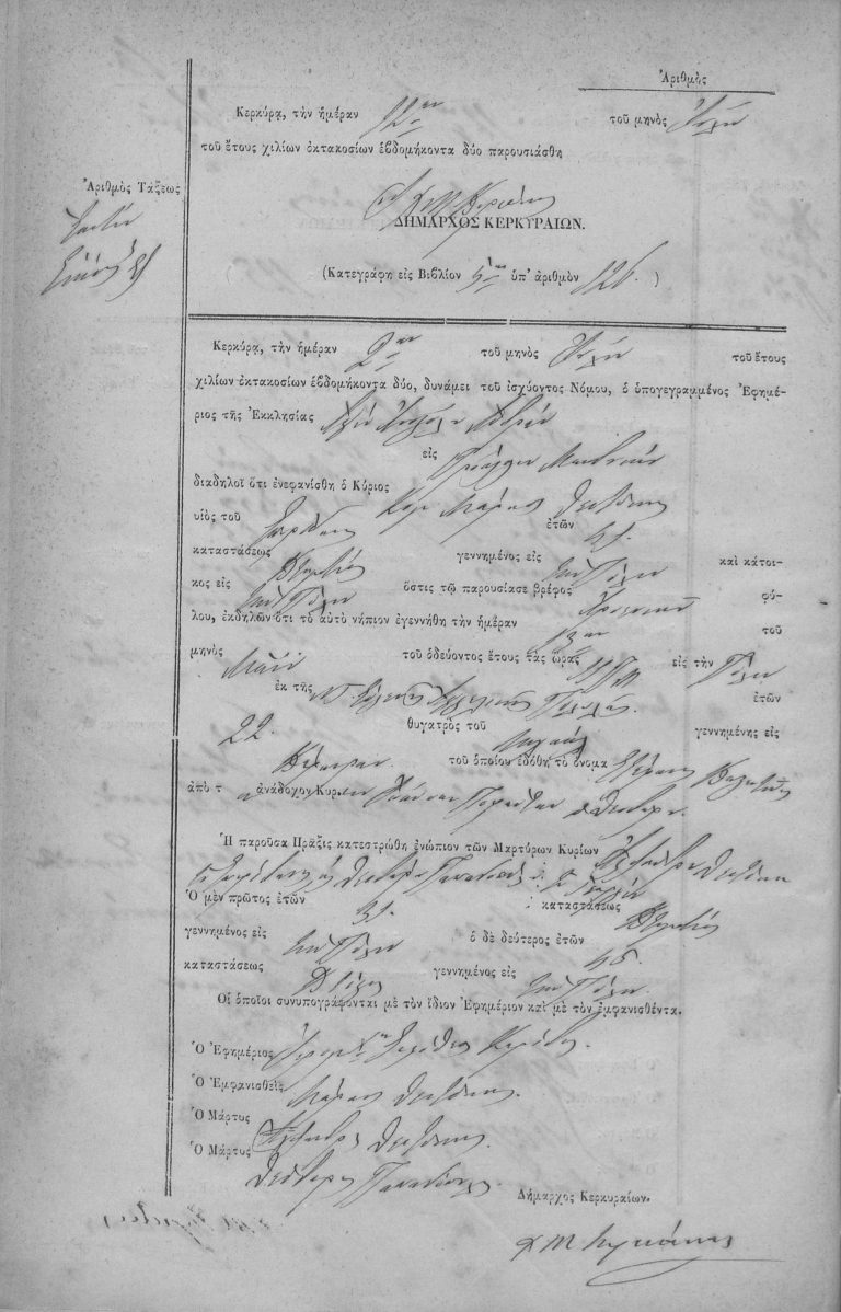 KONSTANTINOS THEOTOKHS2 768x1198