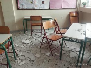 Πέφτει το ταβάνι του σχολείου – Διώκεται ολόκληρος σύλλογος διδασκόντων -22 εκπαιδευτικοί εγκαλούνται πειθαρχικά- στο 1ο ΔΣ Πόρτο-Ράφτη!