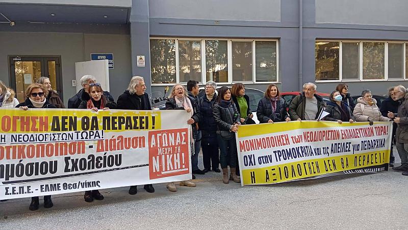 Συγκέντρωση ΕΛΜΕ ΣΕΠΕ Θεσσαλονίκης  την Τρίτη 9/6 στις 1.30 στο ΥΜΑΘ: Όχι στον εμπαιγμό των 5.500 διορισμών 