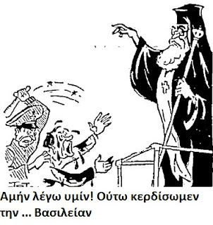 Μια συγκλονιστική επιστολή του Μενέλαου Λουντέμη στον “Ρ”, σαν σήμερα το 1947 – “Ενας Αρχιεπίσκοπος χειρότερος από απλό δήμιο”