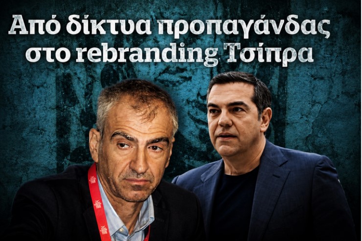 Ξαφνικά ανακάλυψαν την Αμερική