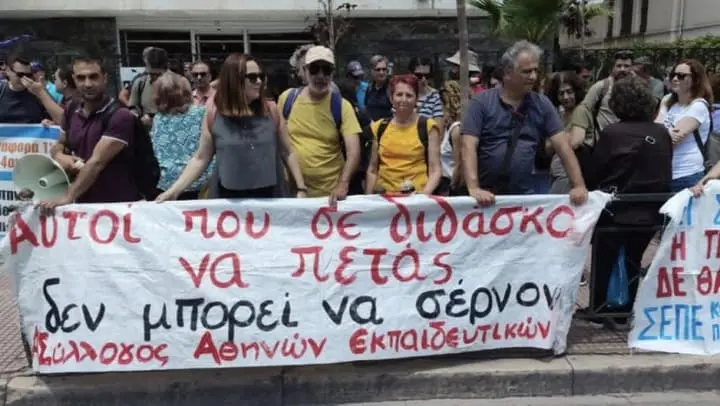 Πρωτοφανής ρεβανσιστικός αυταρχισμός και στην εκπαίδευση