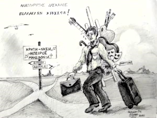  Να αυξηθεί το επίδομα ανεργίας – να καταργηθεί η προπληρωμένη κάρτα