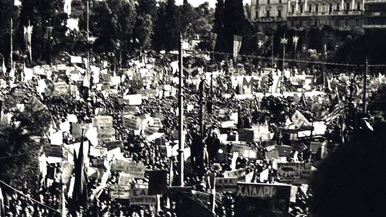 12 Οκτώβρη 1944: ο ΕΛΑΣ απελευθερώνει την Αθήνα