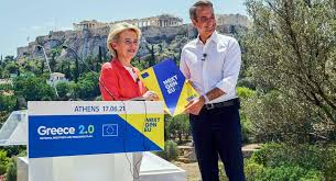 Τι σημαίνει «Κυβέρνηση Α[χ]ρίστων»
