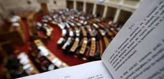 Τέλος διαβούλευσης σήμερα για το  νομοσχέδιο-«σκούπα» του Υπουργείου Παιδείας - Σφοδρές αντιδράσεις φοιτητών και Πανεπιστημιακών