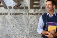 Όταν το πτυχίο δεν αρκεί και η αφετηρία καθορίζει τον τερματισμό: Το άγγιγμα του Μίδα