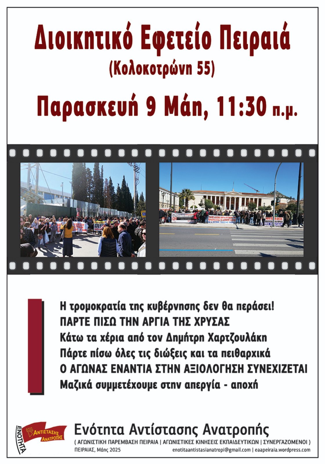 ce95ce91ce91 9 ce9cce91ce97