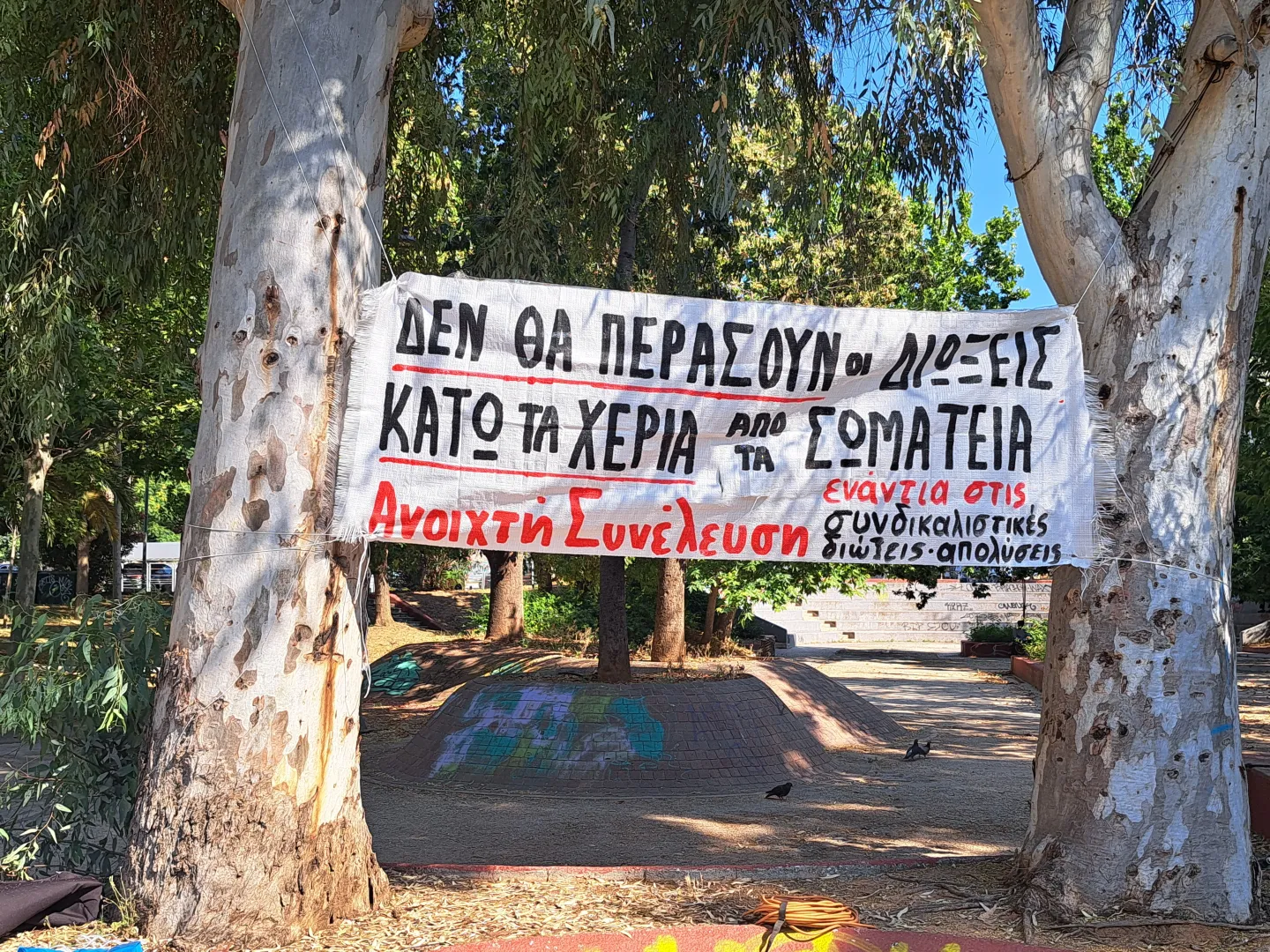 Ενημερωτικό Δελτίο Ανοιχτής Συνέλευσης: Κυριακή 5 Ιουλίου 2026
