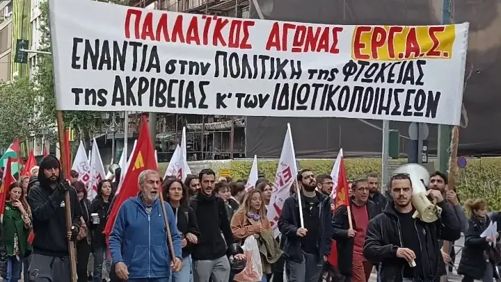 Η χρεοκοπία της κυβερνητικής πολιτικής φέρνει βαρύ χειμώνα ακρίβειας, μεγάλης φτώχειας και πολιτικής κρίσης