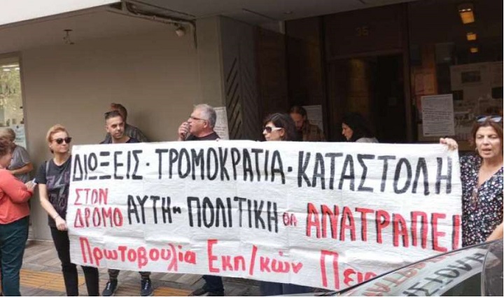 Α΄  Σύλλογος Αθηνών: Αλληλεγγύη στον Γιώργο Καββαδία
