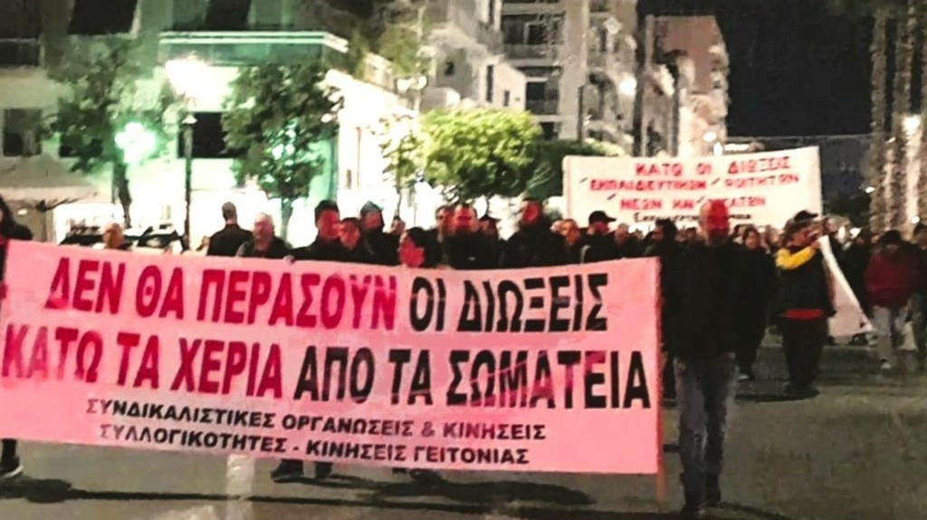 Έξι εκπαιδευτικοί, δικάζονται μετά από μήνυση στελέχους της εκπαίδευσης
