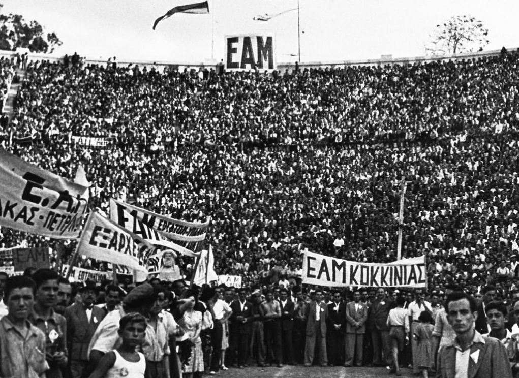 27 Σεπτέμβρη 1941: H ίδρυση του ΕΑΜ