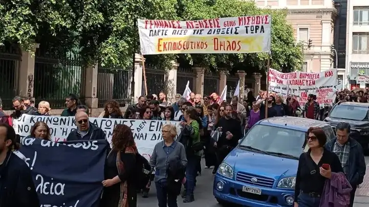 Εκπαιδευτικός Όμιλος: Όλοι στην απεργία της 21ης Οκτωβρίου για τα κενά, τους μισθούς και το δημόσιο σχολείο