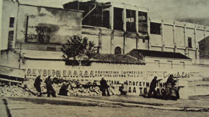 13 Οκτώβρη 1944: Η μάχη της Ηλεκτρικής