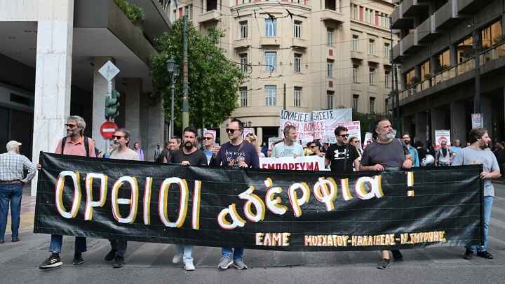 ΜΕΓΑΛΕΣ ΝΙΚΕΣ ΤΩΝ ΑΓΩΝΙΖΟΜΕΝΩΝ ΕΚΠΑΙΔΕΥΤΙΚΩΝ ΚΑΙ ΤΩΝ ΣΩΜΑΤΕΙΩΝ!  ΑΠΑΝΩΤΕΣ ΑΠΑΛΛΑΚΤΙΚΕΣ ΑΠΟΦΑΣΕΙΣ ΣΥΝΑΔΕΛΦΩΝ ΓΙΑ ΤΗ ΣΥΜΜΕΤΟΧΗ ΣΤΗΝ ΑΠΕΡΓΙΑ ΑΠΟΧΗ ΑΠΟ ΤΗΝ ΑΞΙΟΛΟΓΗΣΗ!