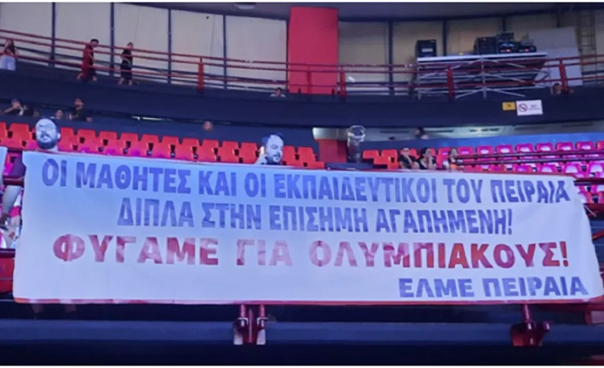 Όταν η ΑΣΕ/ΠΑΜΕ «ξέπλενε» τον Ε. Λιόλιο και την ΕΟΚ