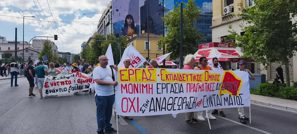 Ανταπόκριση από την απεργιακή συγκέντρωση της ΑΔΕΔΥ ενάντια στη συνταγματική αναθεώρηση