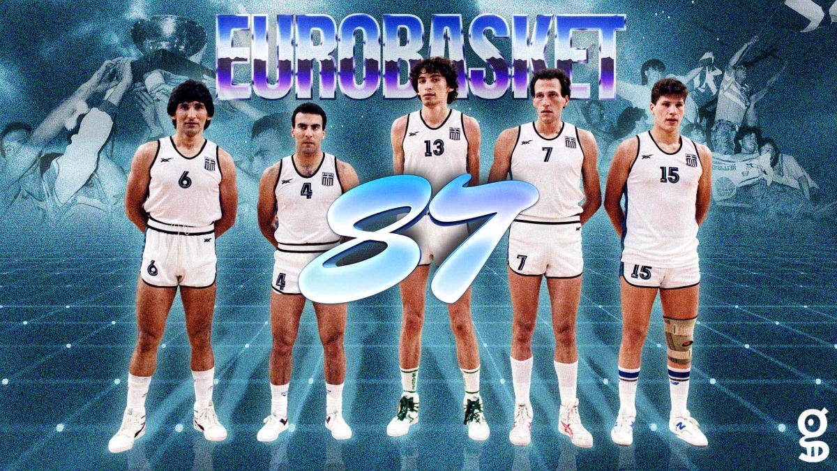 Δεν μας αξίζει το έπος του ΄87! (ΒΙΝΤΕΟ)