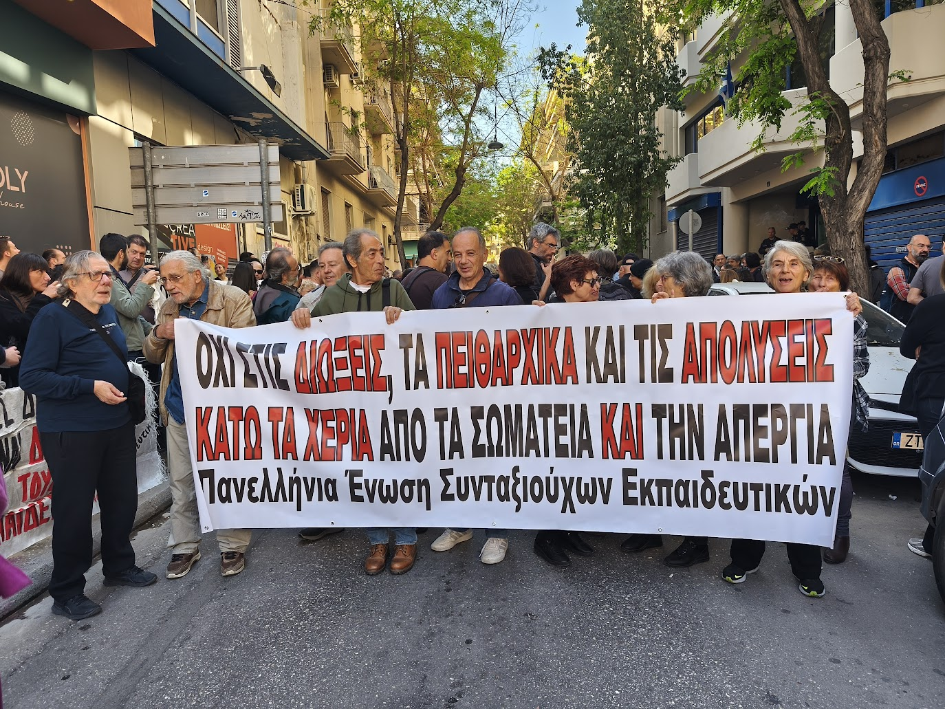 Ψήφισμα καταγγελίας ΠΕΣΕΚ για το νέο προγκρόμ διώξεων από τον ΔΙΔΕ Πειραιά