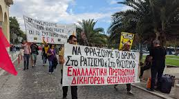 Σάββατο 22 Μάρτη αντιρατσιστικό συλλαλητήριο στο Άγαλμα Βενιζέλου στις 12μ.