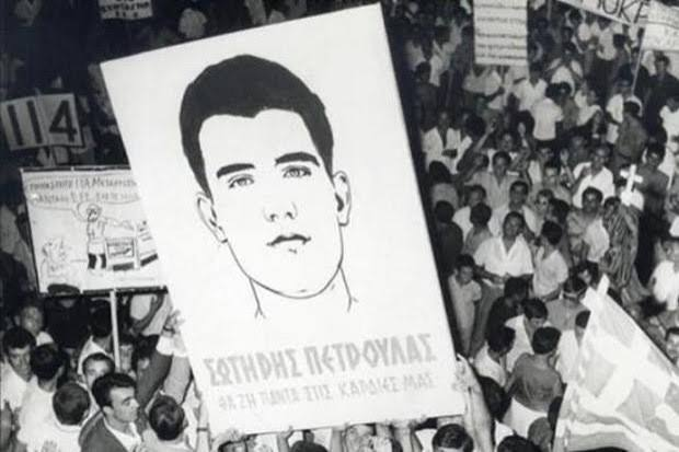Η δολοφονία του Πέτρουλα, η συνθηκολόγα πολιτική της ΕΔΑ και η “Αναγέννηση”