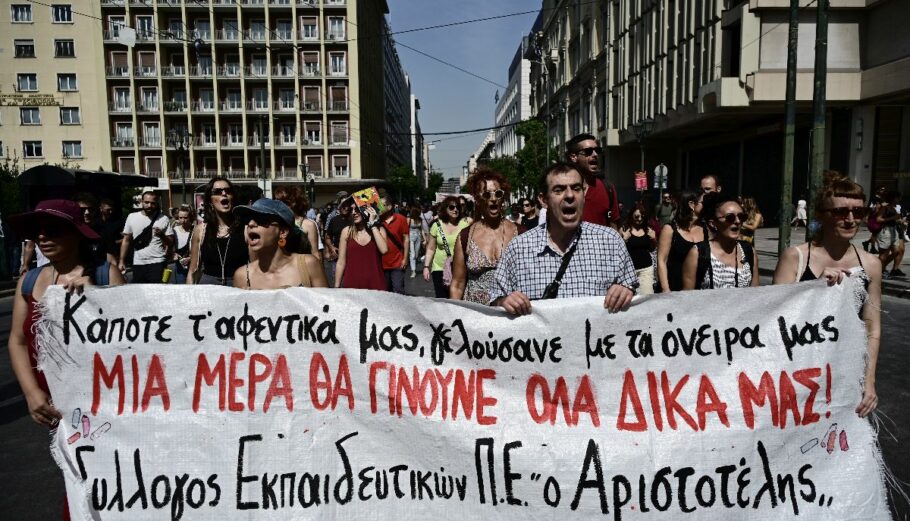 Φιέστα του υπουργείου παιδείας για την παρουσίαση του «εθνικού διαλόγου» - να τους την χαλάσουμε!