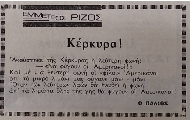 keripa082