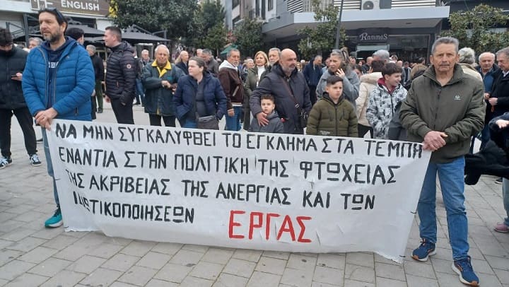 Δίκη Τεμπών: Απροκάλυπτη συγκάλυψη και εμπαιγμό