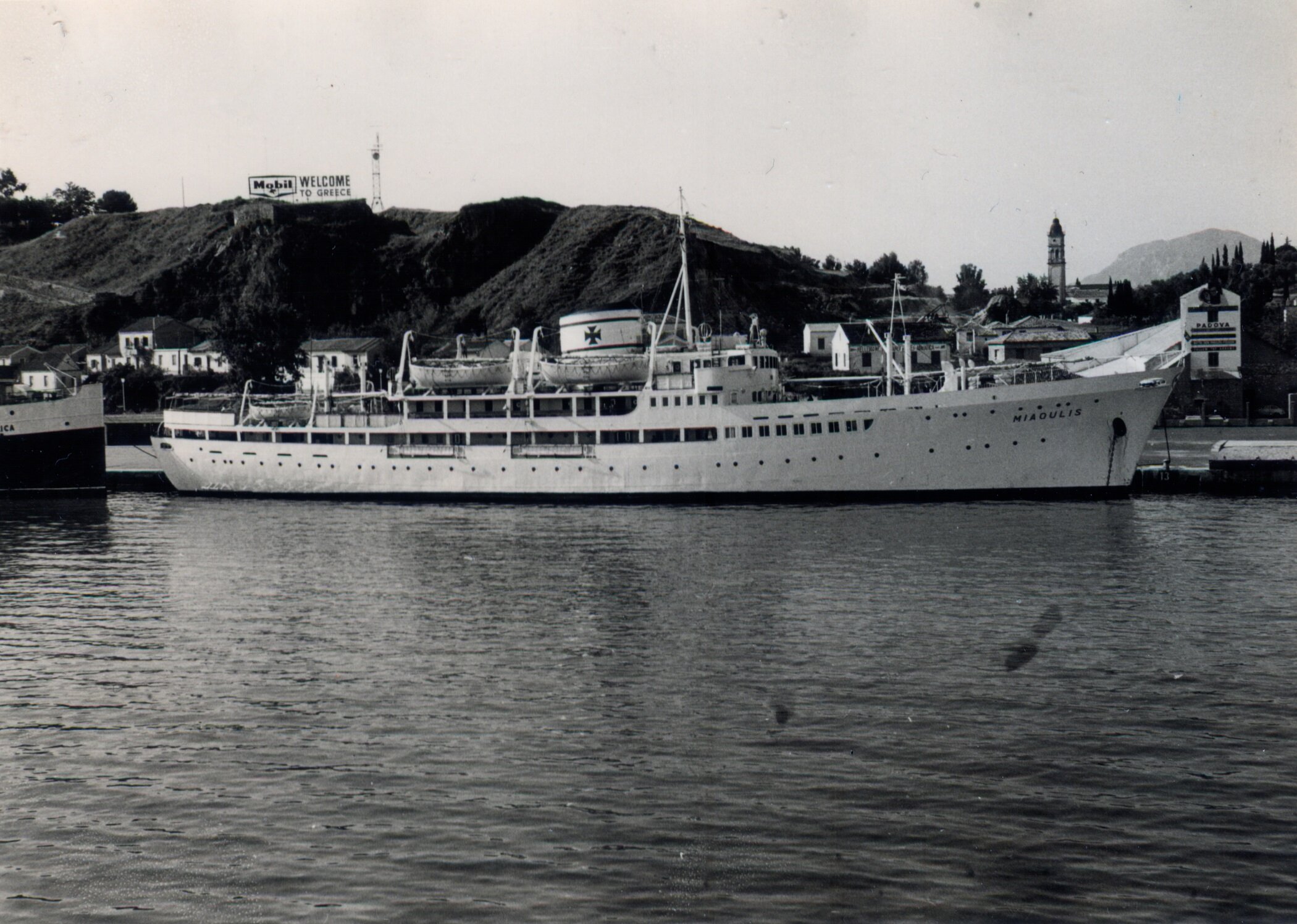 Σαν σήμερα 26 Απρίλη στην Κέρκυρα